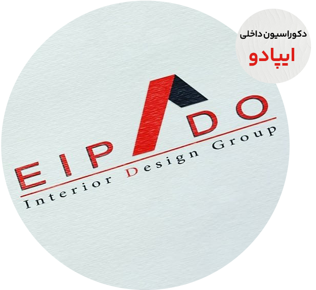 دکوراسیون داخلی ایپادو